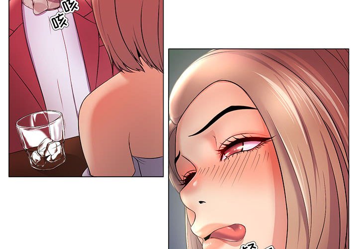 女人專門為難女人 第27章 第4页