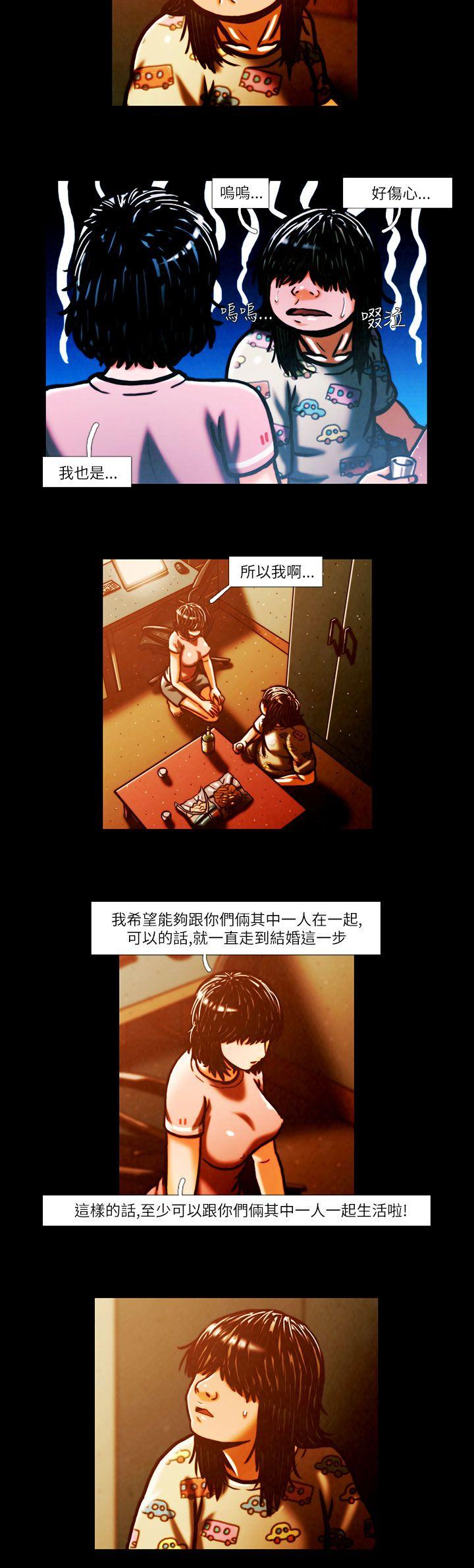 TEAM PLAY 第3話 第5页