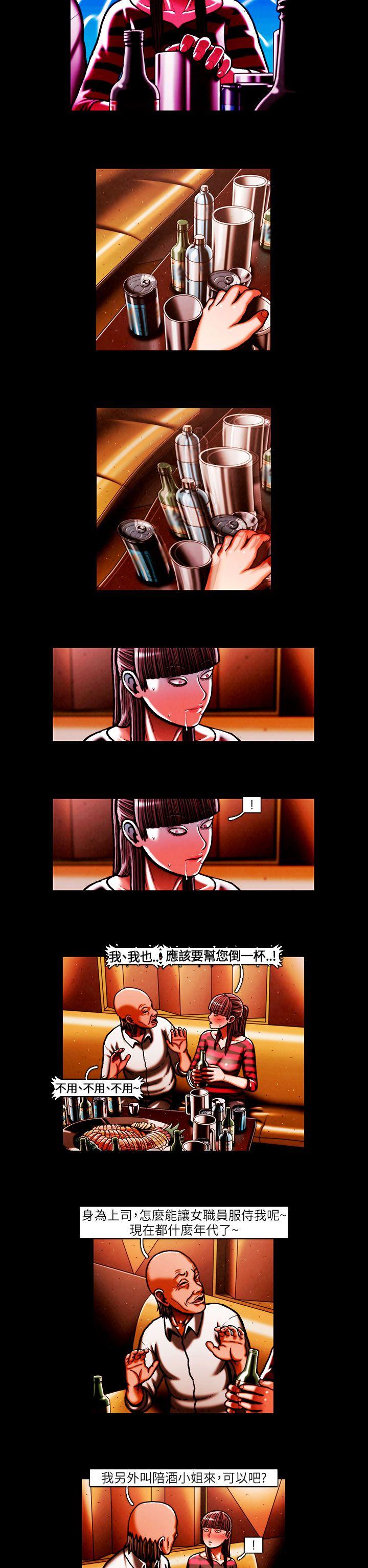 TEAM PLAY 第40話 第2页