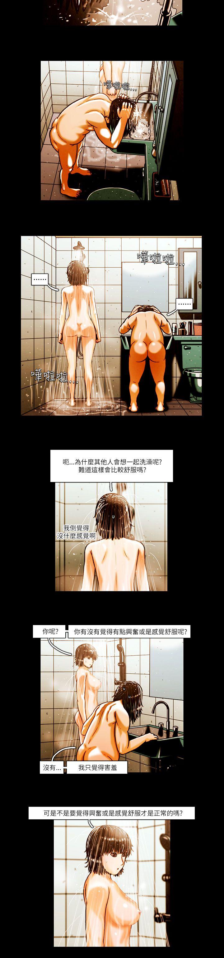TEAM PLAY 第4話 第4页
