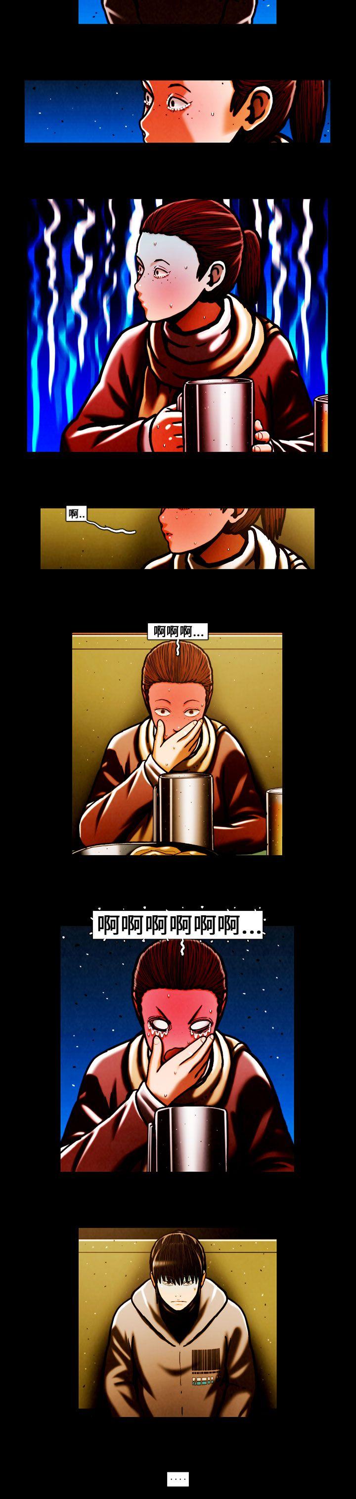TEAM PLAY 第62話 第8页