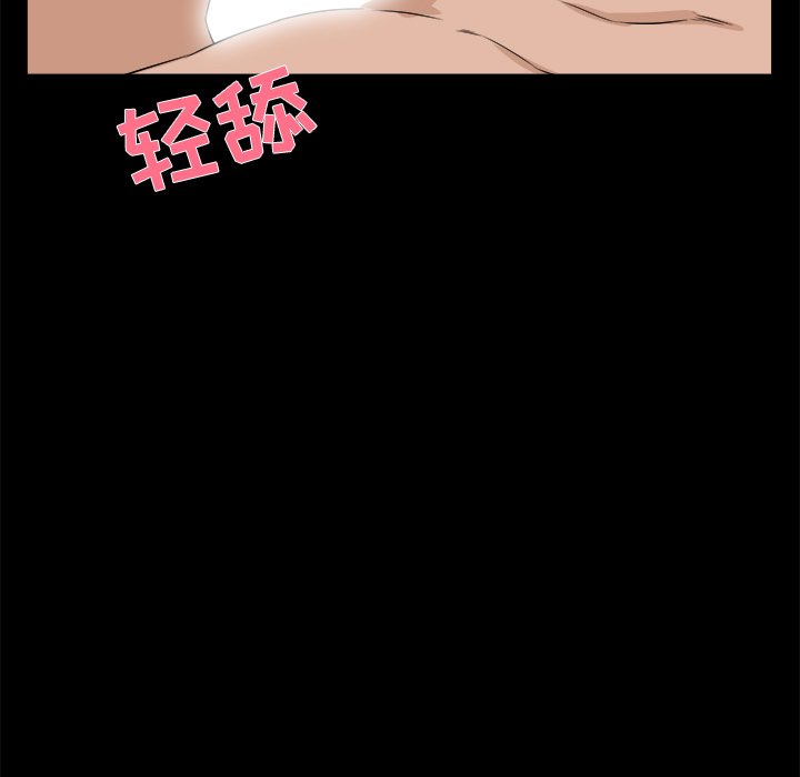 家門的遺產 第29章 第56页