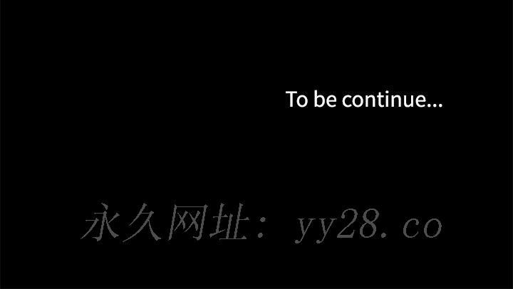 家門的遺產 第29章 第125页