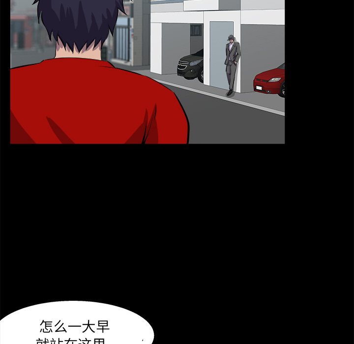 家門的遺產 第30章 第126页