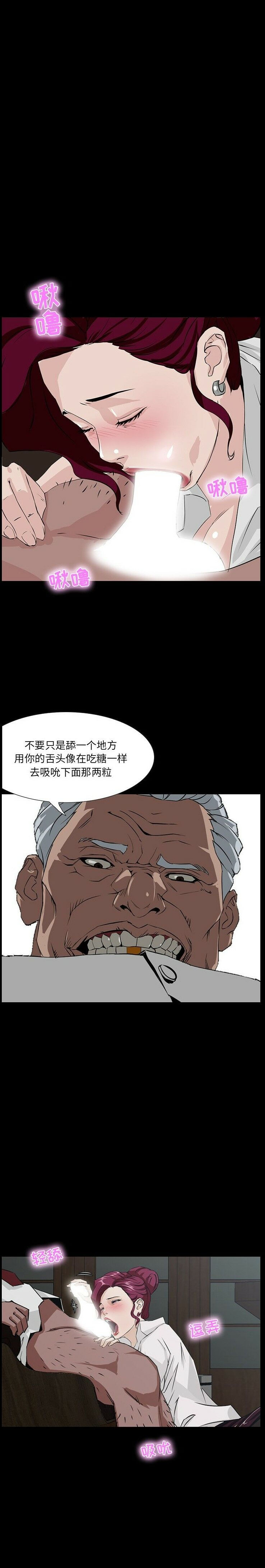 家門的遺產 第3章 第1页
