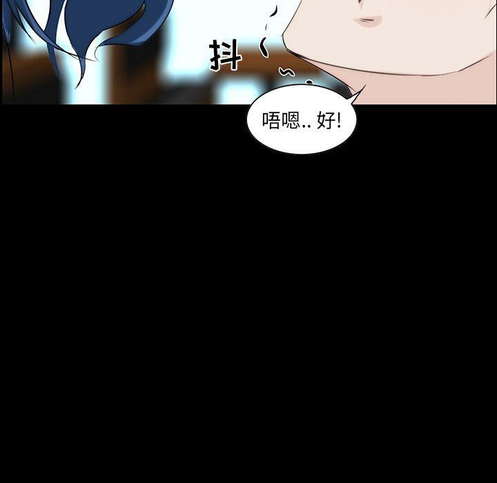 家門的遺產 第7章 第80页