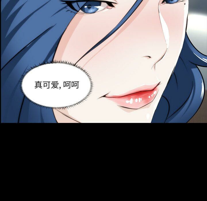 家門的遺產 第7章 第71页