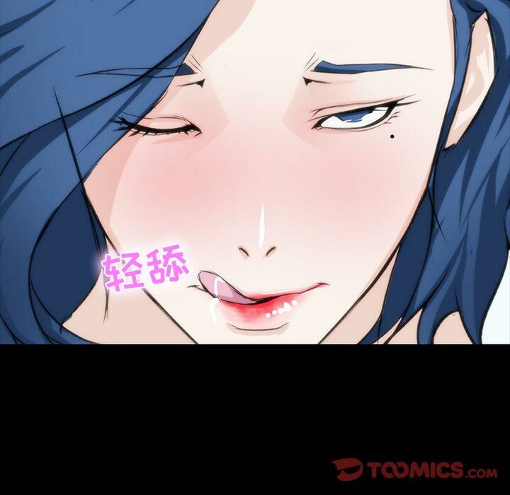家門的遺產 第7章 第56页