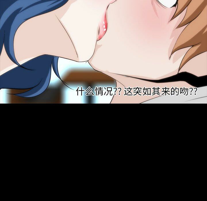 家門的遺產 第7章 第101页