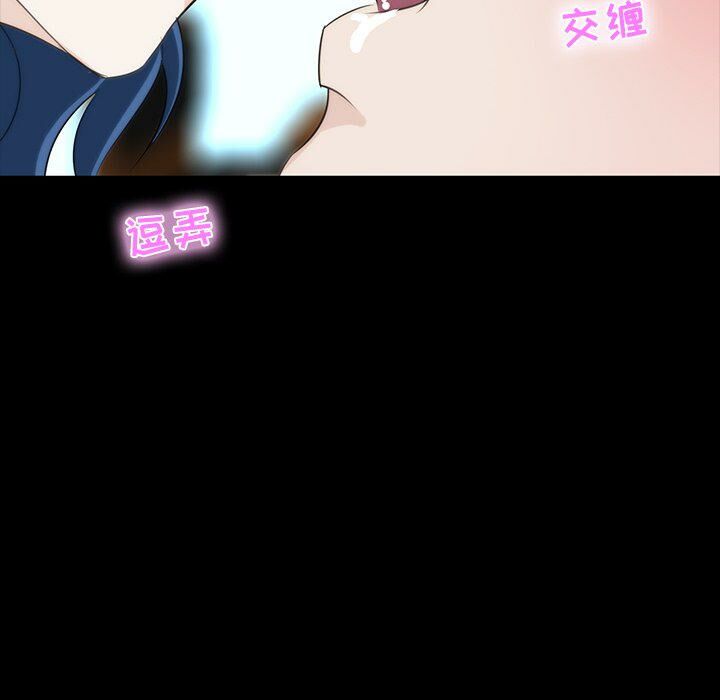 家門的遺產 第7章 第105页