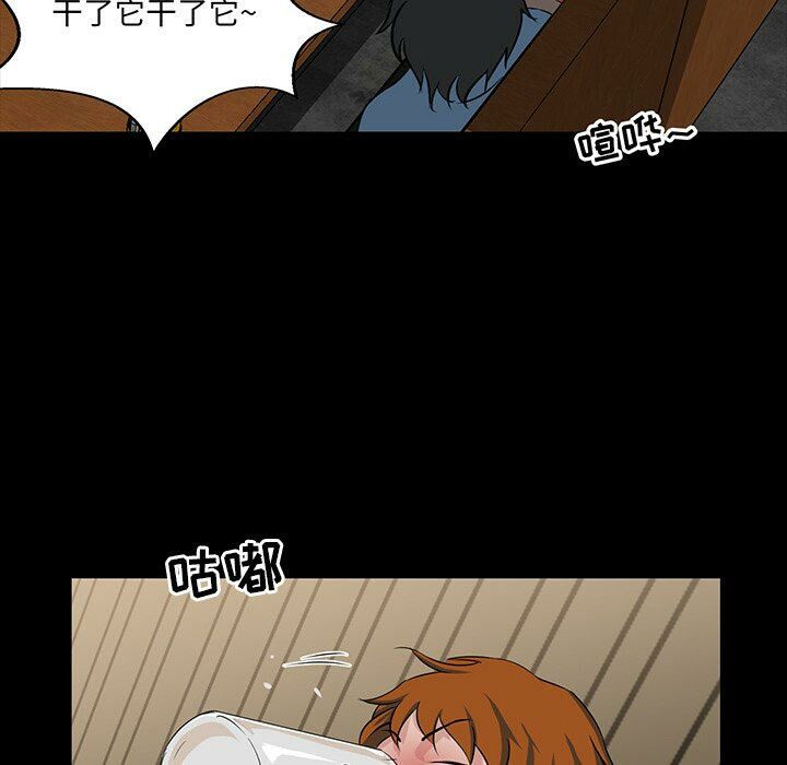 家門的遺產 第7章 第70页