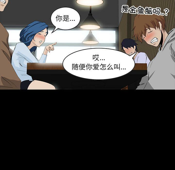 家門的遺產 第7章 第62页