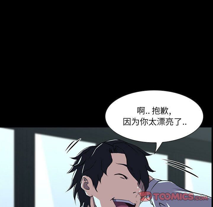 家門的遺產 第7章 第123页