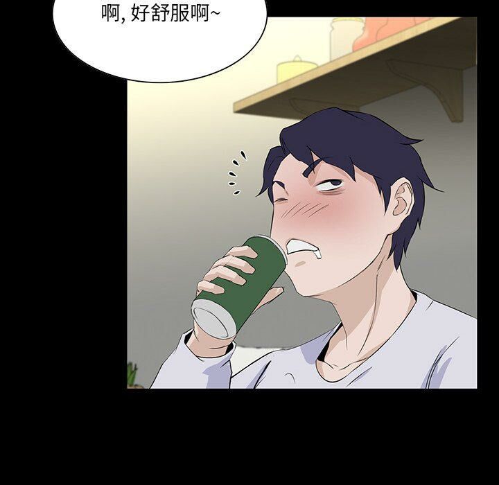 家門的遺產 第7章 第143页