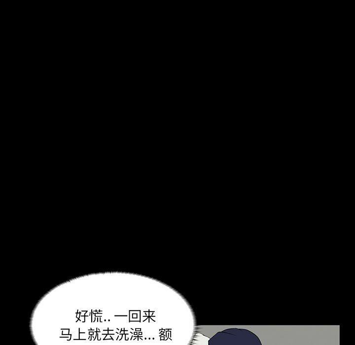 家門的遺產 第7章 第124页