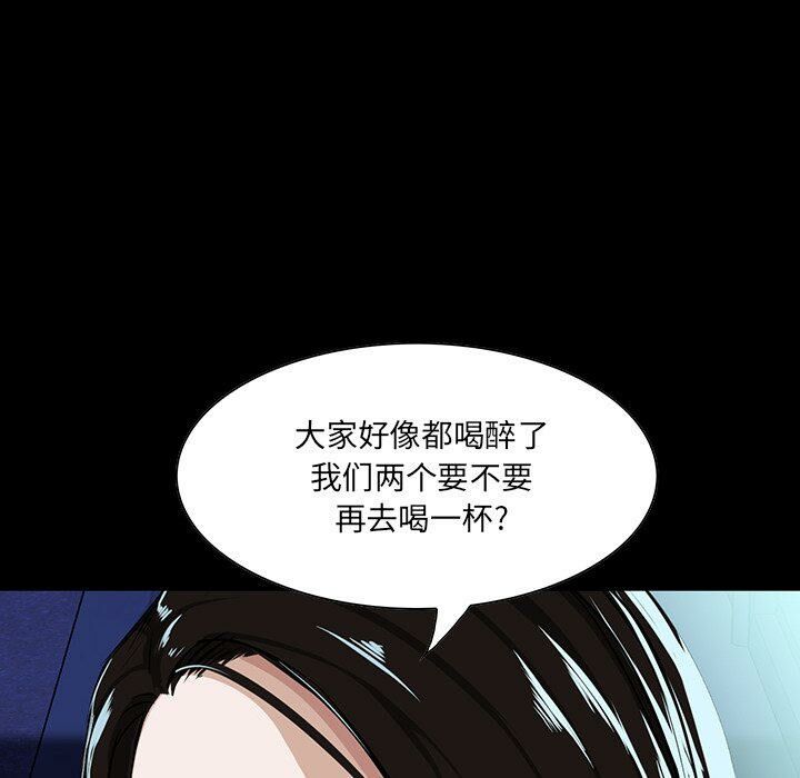 家門的遺產 第7章 第125页