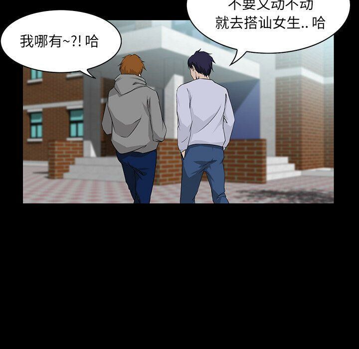 家門的遺產 第7章 第8页