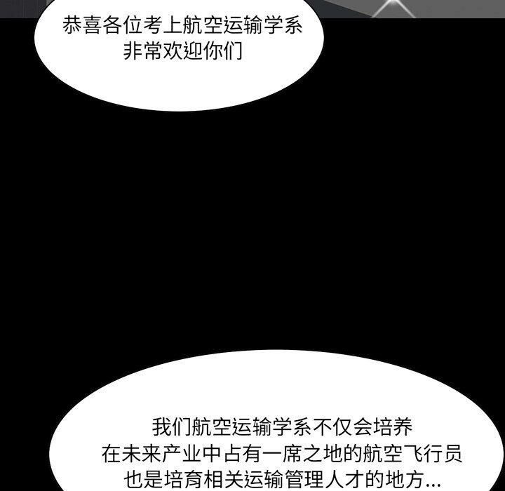 家門的遺產 第7章 第37页