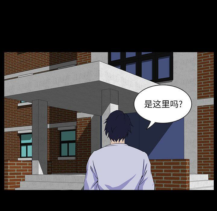 家門的遺產 第7章 第7页