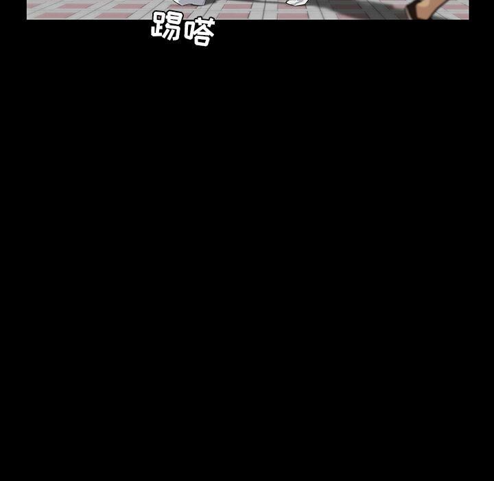 家門的遺產 第7章 第6页
