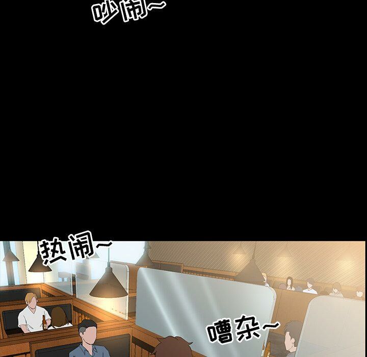家門的遺產 第7章 第50页