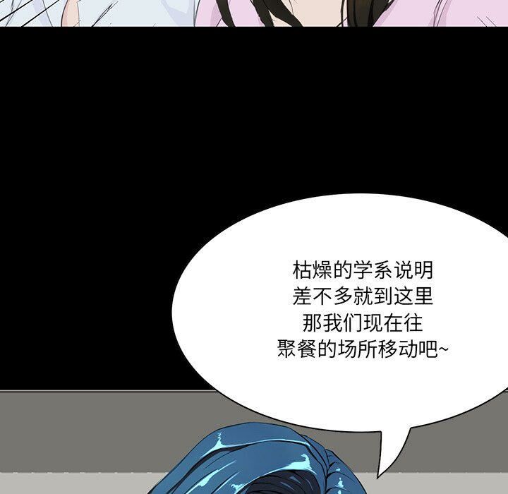 家門的遺產 第7章 第44页