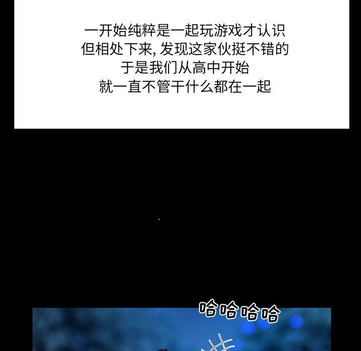 家門的遺產 第7章 第20页