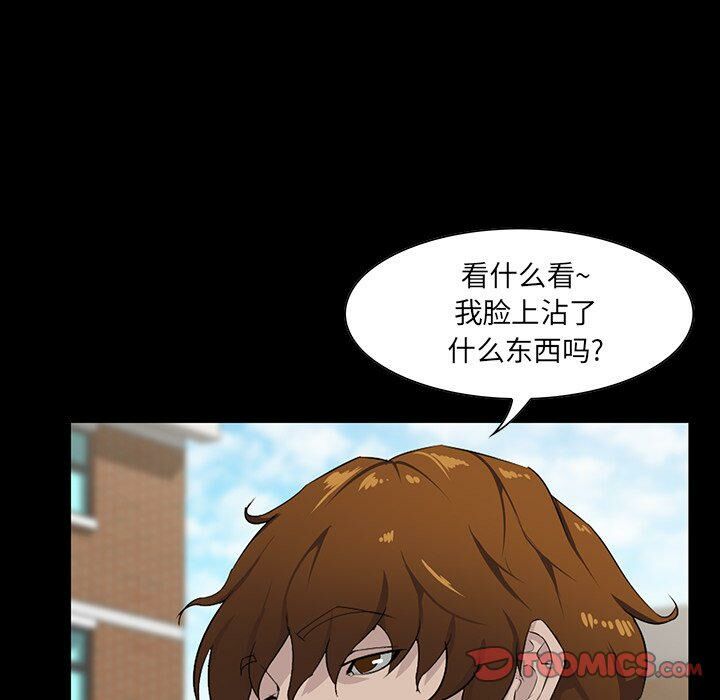 家門的遺產 第7章 第18页