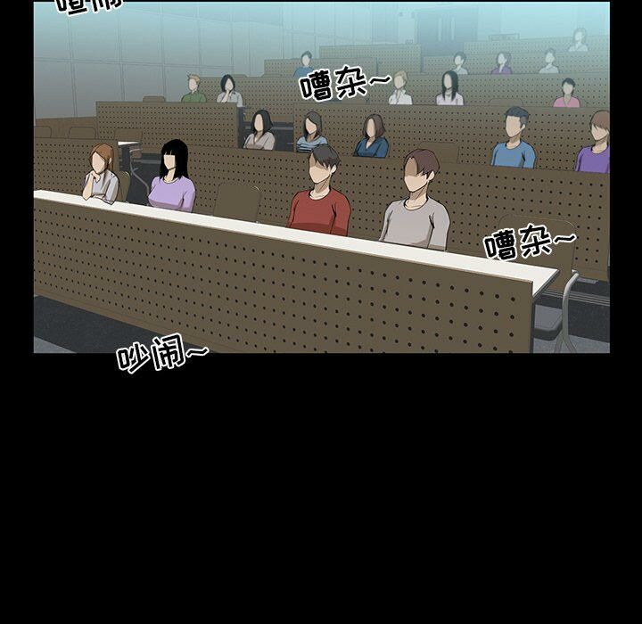 家門的遺產 第7章 第30页
