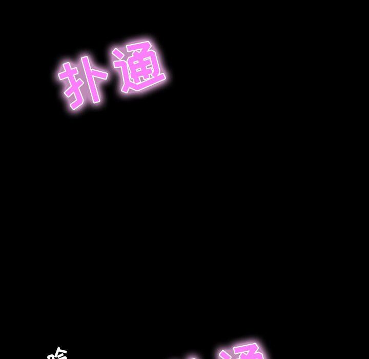 家門的遺產 第8章 第70页