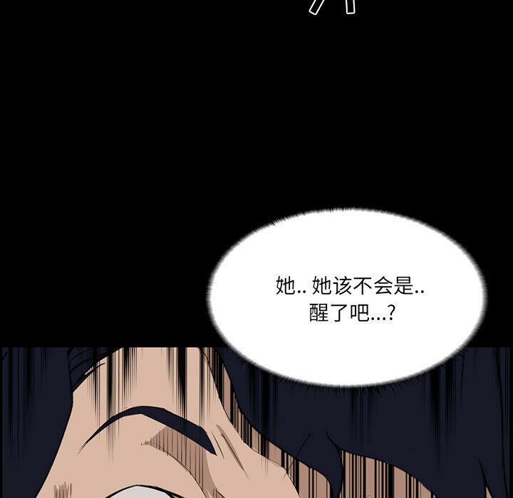 家門的遺產 第8章 第33页