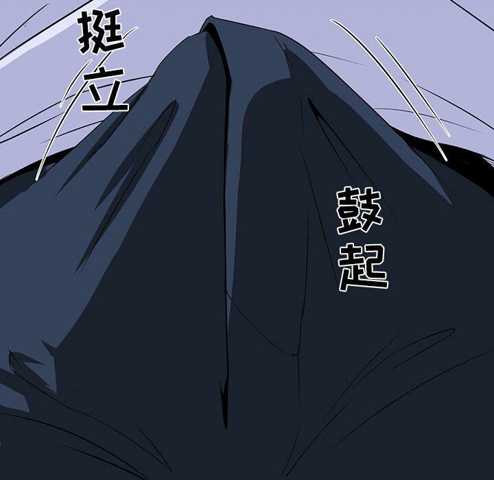 家門的遺產 第8章 第36页