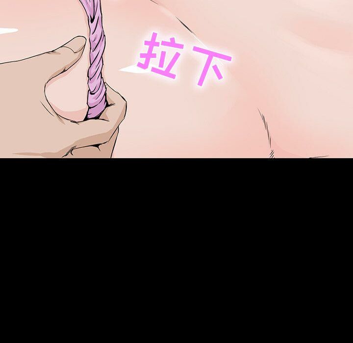 家門的遺產 第8章 第40页