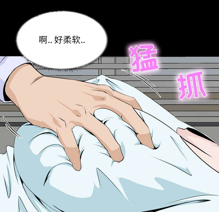 家門的遺產 第8章 第44页