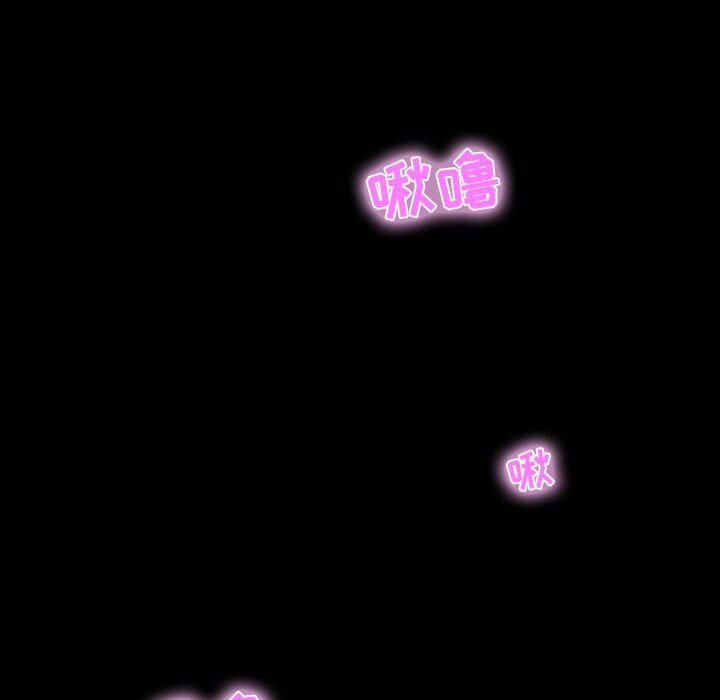 家門的遺產 第8章 第28页
