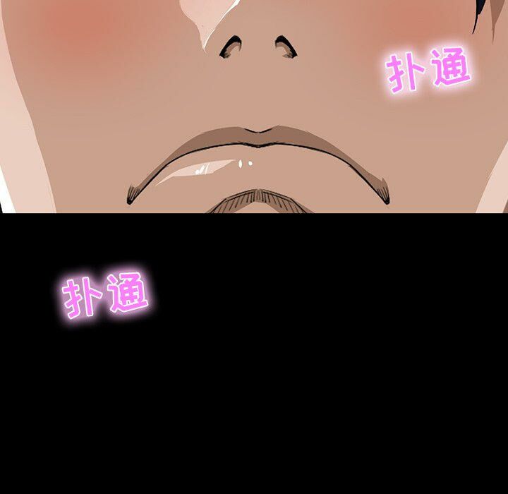 家門的遺產 第8章 第41页
