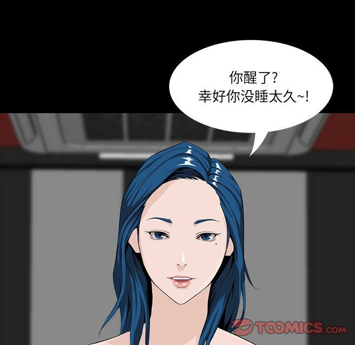 家門的遺產 第8章 第138页