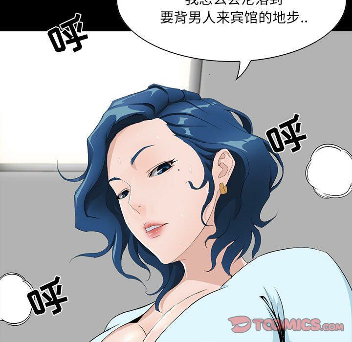家門的遺產 第8章 第123页