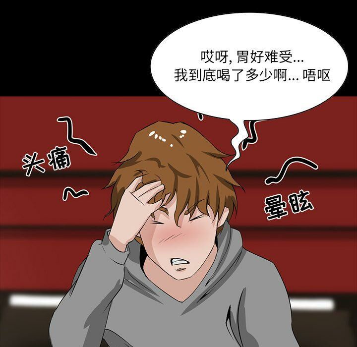 家門的遺產 第8章 第130页