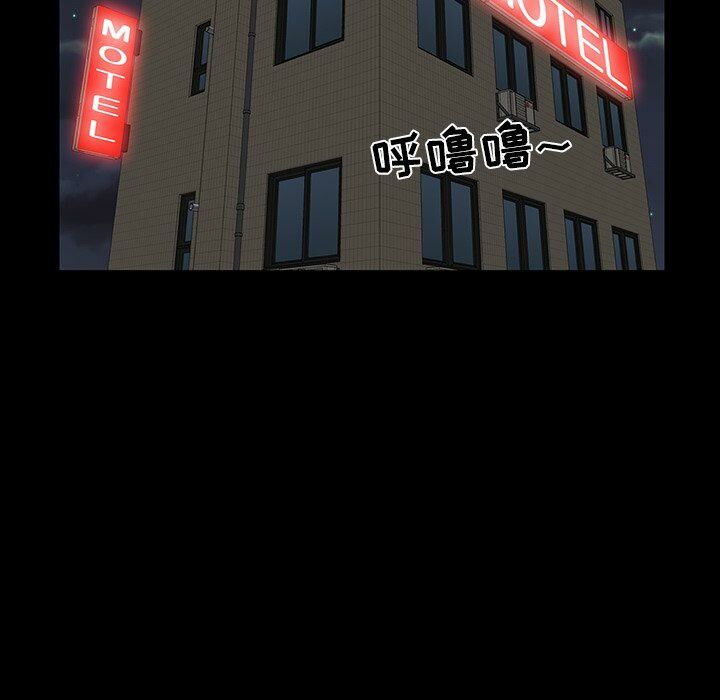 家門的遺產 第8章 第119页