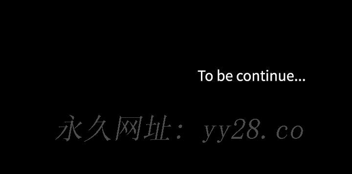 家門的遺產 第8章 第143页