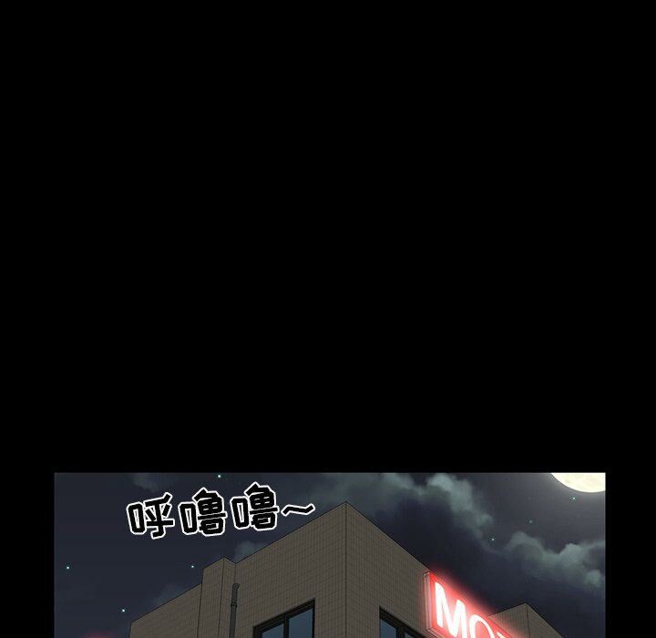 家門的遺產 第8章 第118页