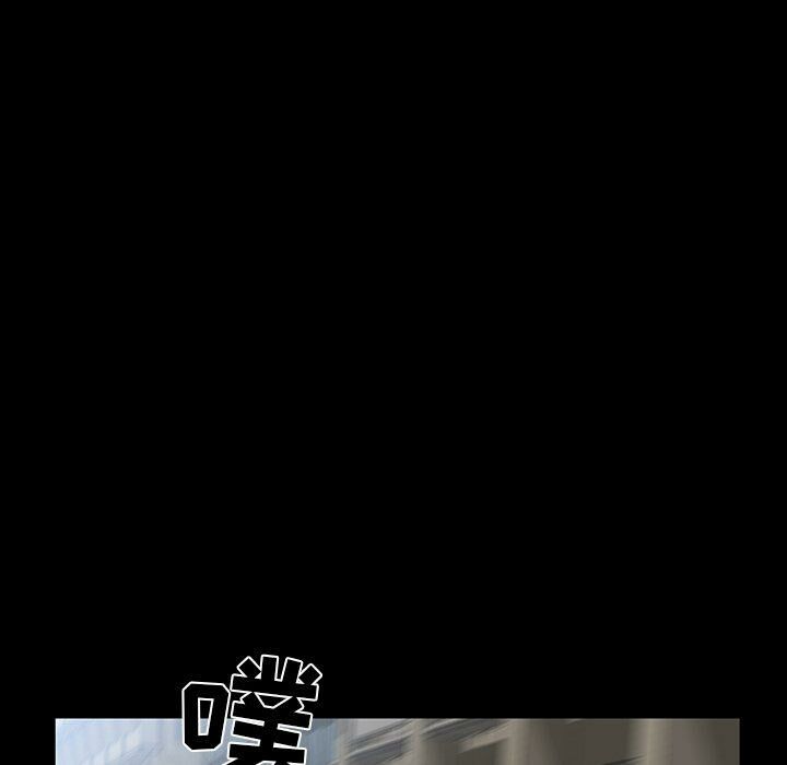 家門的遺產 第12章 第148页