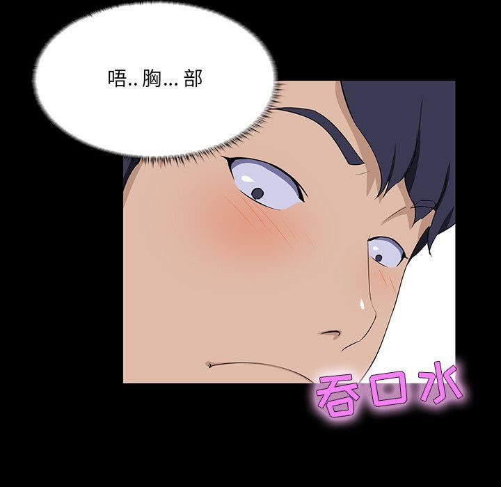 家門的遺產 第12章 第147页