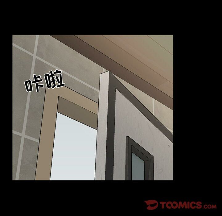 家門的遺產 第18章 第26页