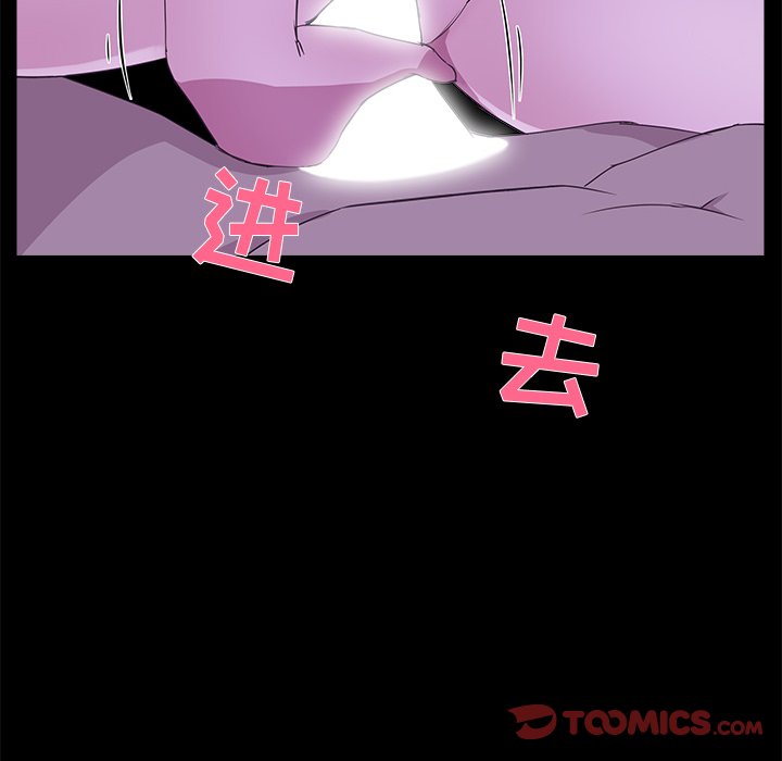 家門的遺產 第23章 第62页