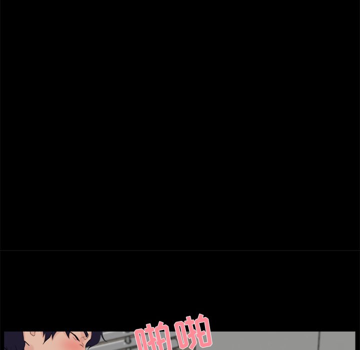 家門的遺產 第27章 第70页