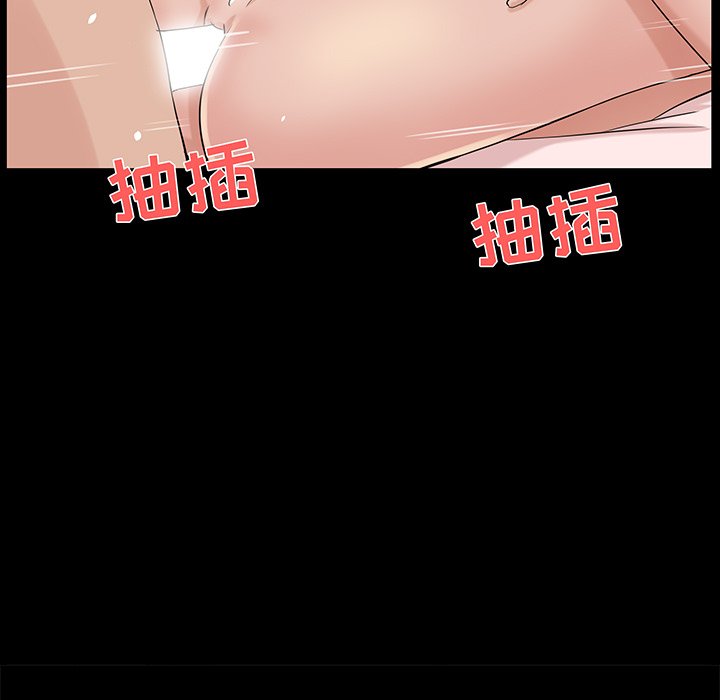 家門的遺產 第27章 第59页