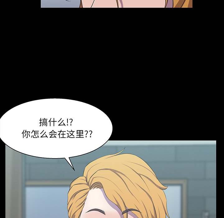 家門的遺產 第28章 第122页