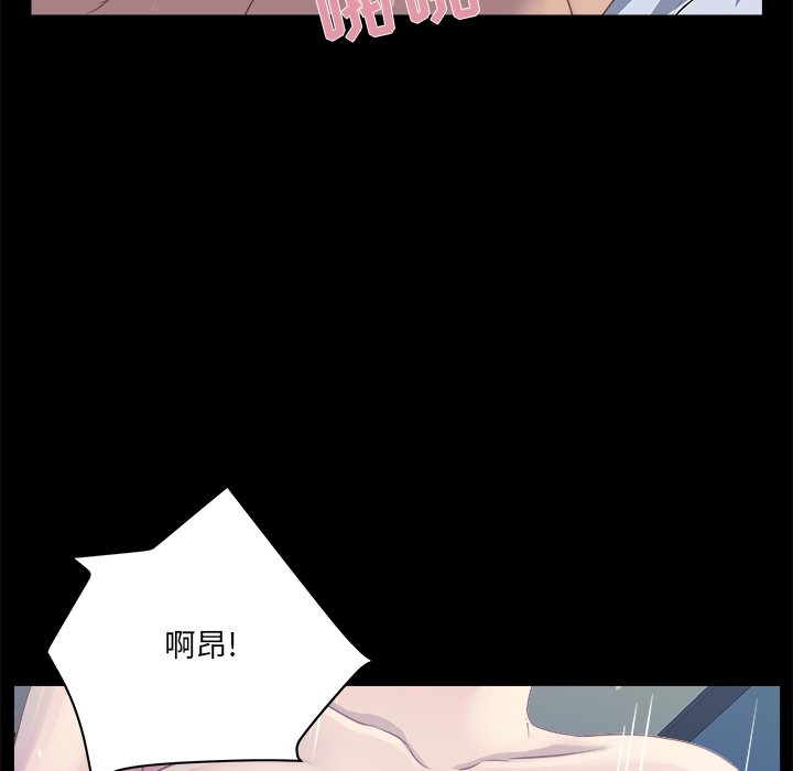 家門的遺產 第20章 第78页
